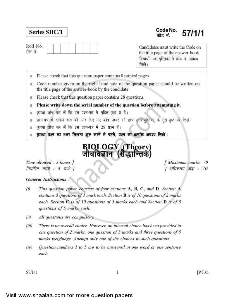 Biology 2006-2007 - CBSE 12th - Class 12 - CBSE (Central Board of Secondary Education) question paper with PDF download