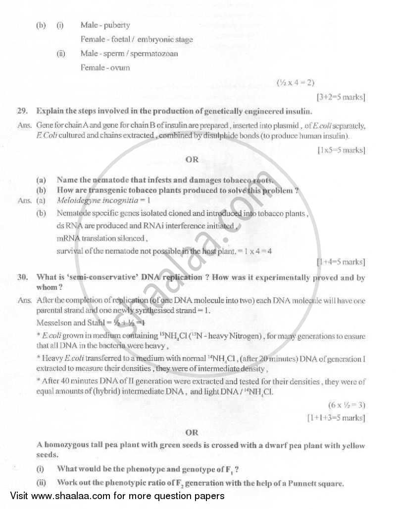 Biology 2007-2008 - CBSE 12th - Class 12 - CBSE (Central Board of Secondary Education) question paper with PDF download