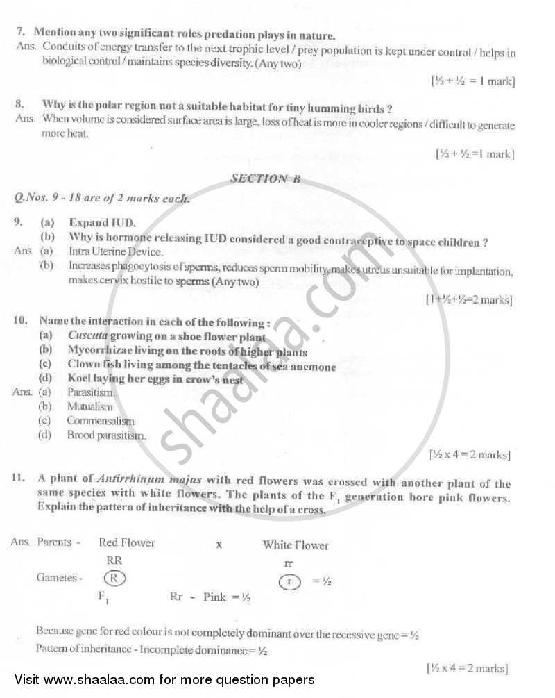 Biology 2007-2008 - CBSE 12th - Class 12 - CBSE (Central Board of Secondary Education) question paper with PDF download