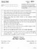 Biology 2009-2010 - CBSE 12th - Class 12 - CBSE (Central Board of Secondary Education) question paper with PDF download