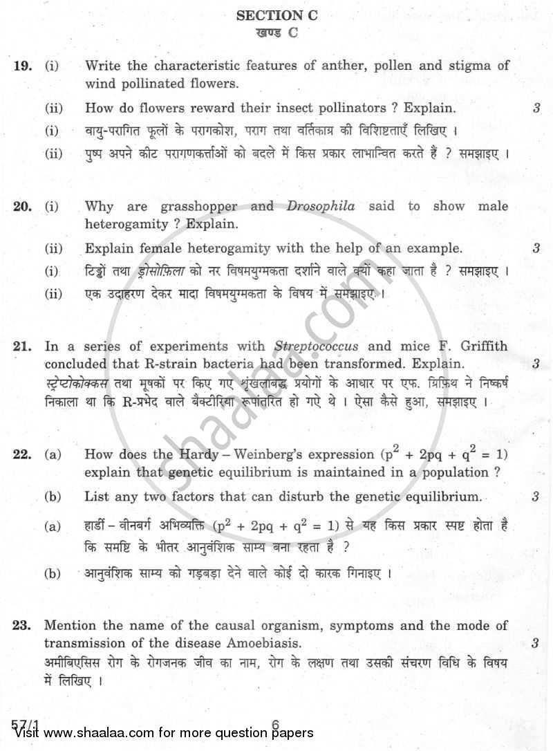 Biology 2009-2010 - CBSE 12th - Class 12 - CBSE (Central Board of Secondary Education) question paper with PDF download