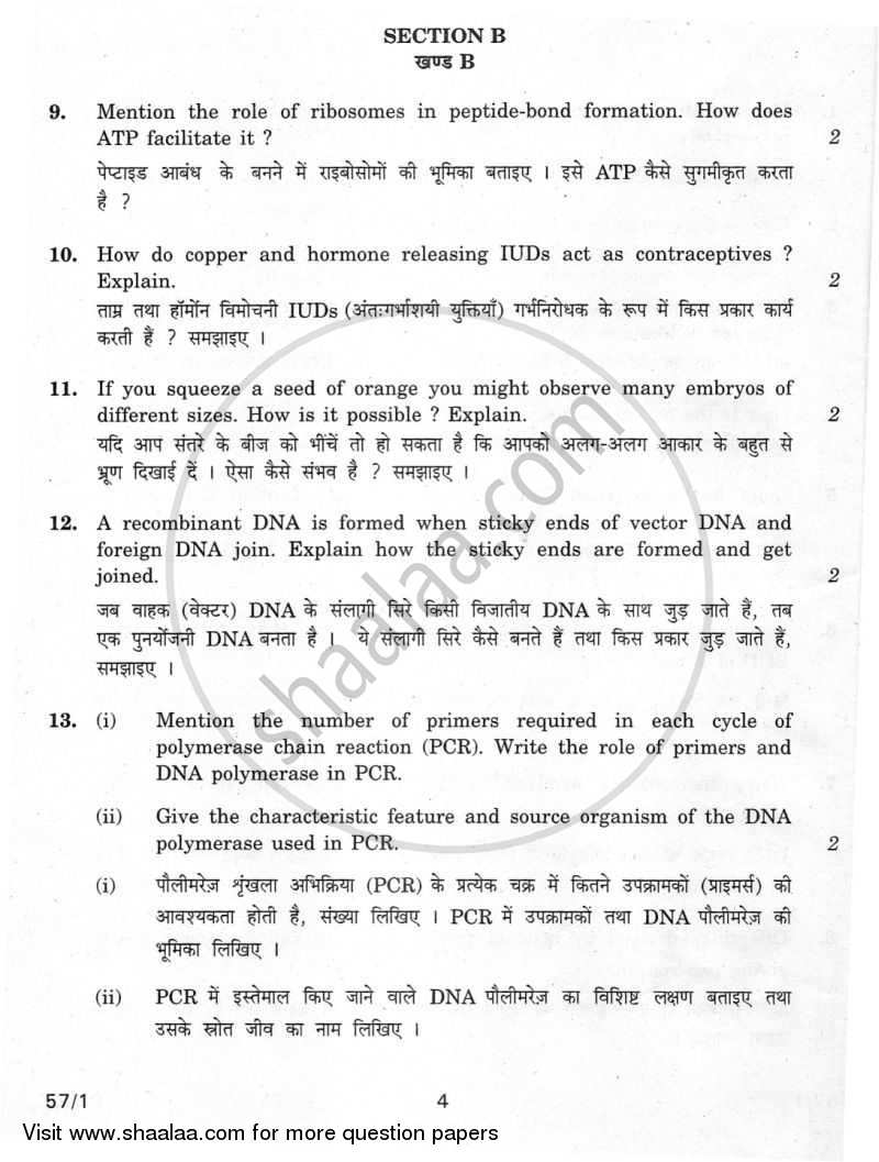 Biology 2009-2010 - CBSE 12th - Class 12 - CBSE (Central Board of Secondary Education) question paper with PDF download