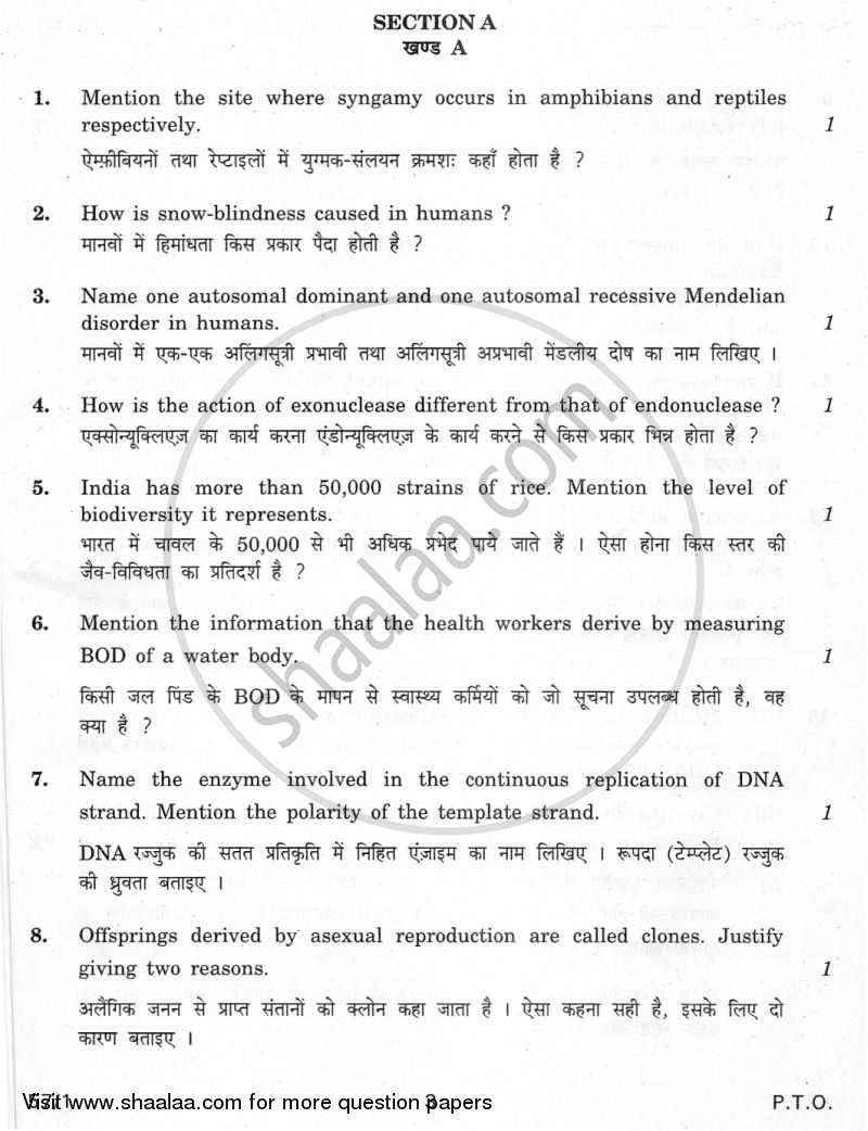 Biology 2009-2010 - CBSE 12th - Class 12 - CBSE (Central Board of Secondary Education) question paper with PDF download