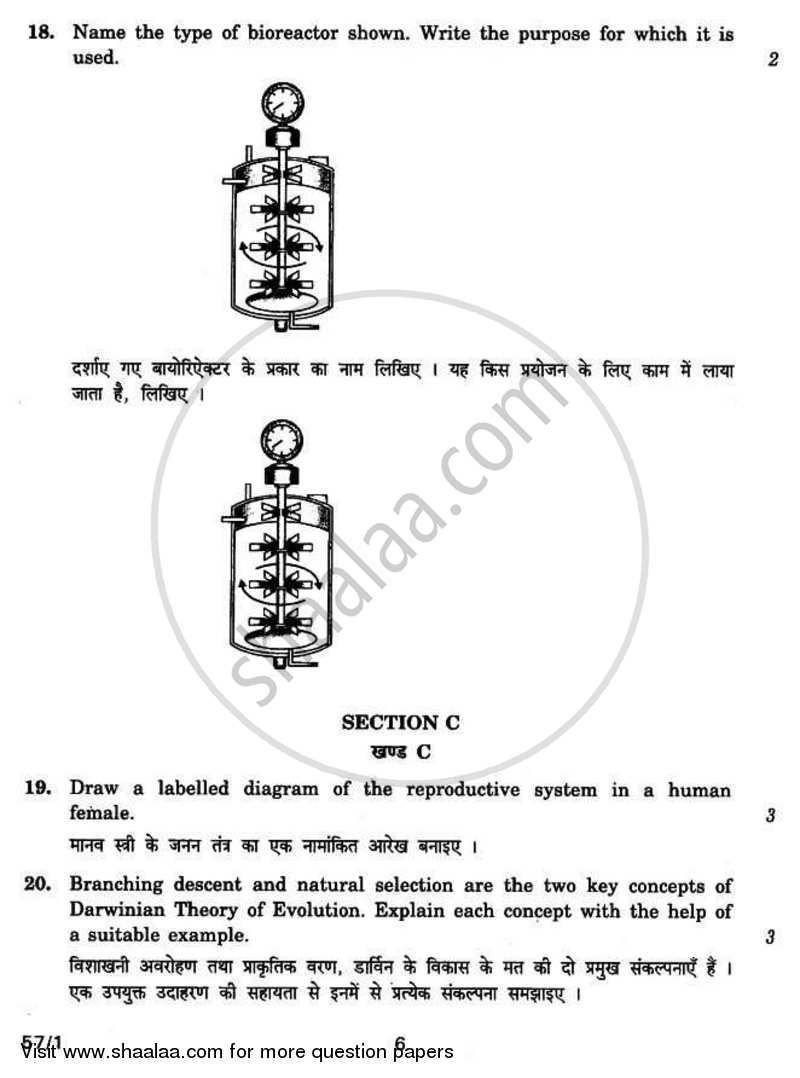 Biology 2010-2011 - CBSE 12th - Class 12 - CBSE (Central Board of Secondary Education) question paper with PDF download