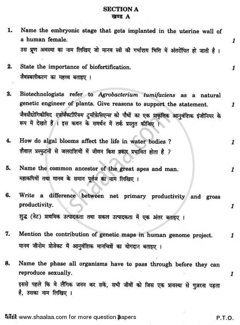 Biology 2010-2011 - CBSE 12th - Class 12 - CBSE (Central Board of Secondary Education) question paper with PDF download