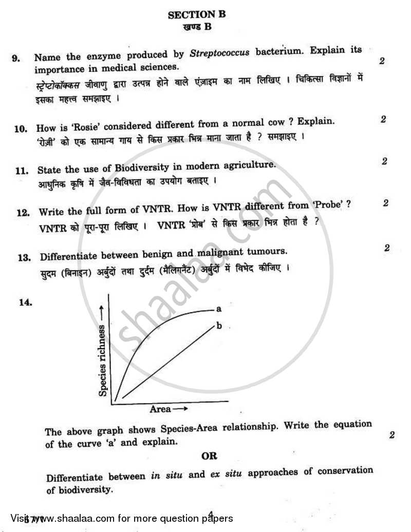 Biology 2010-2011 - CBSE 12th - Class 12 - CBSE (Central Board of Secondary Education) question paper with PDF download
