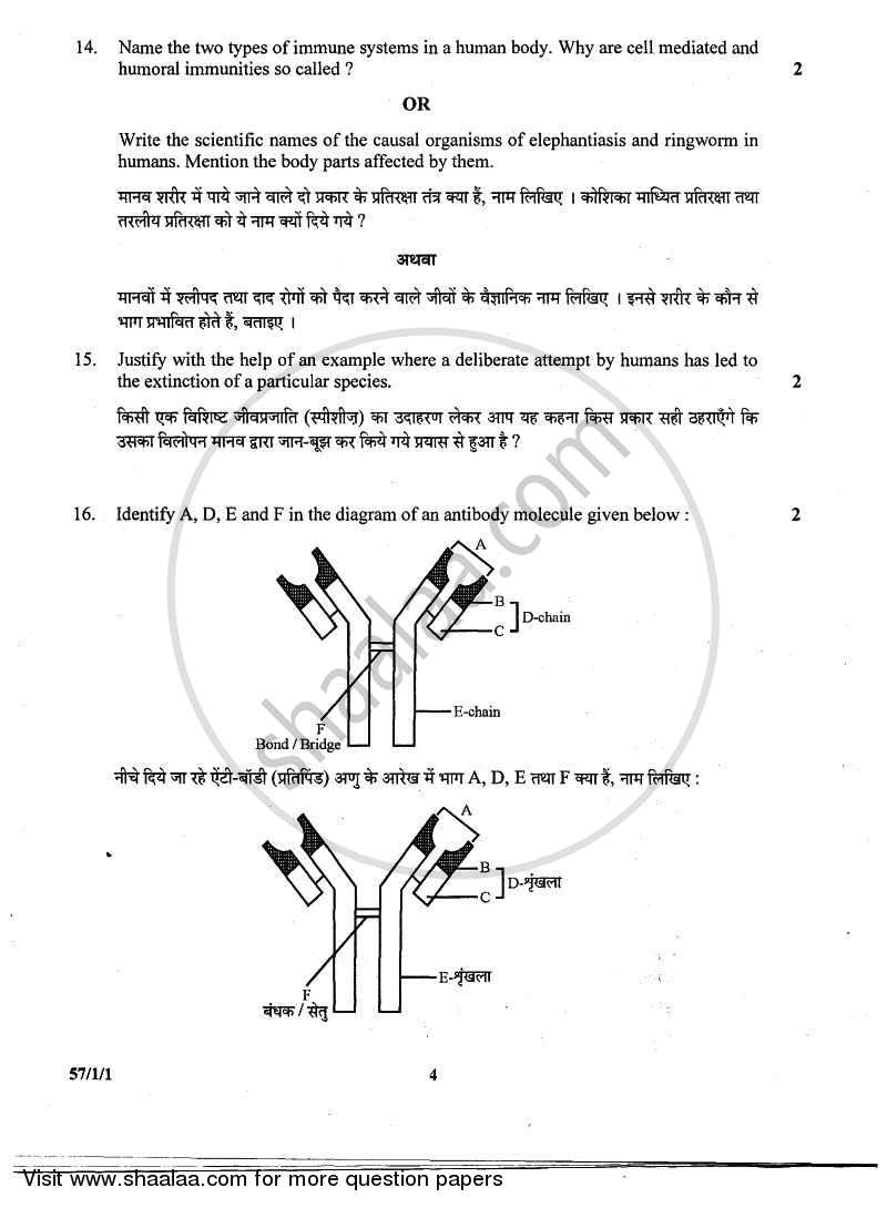 Biology 2010-2011 - CBSE 12th - Class 12 - CBSE (Central Board of Secondary Education) question paper with PDF download
