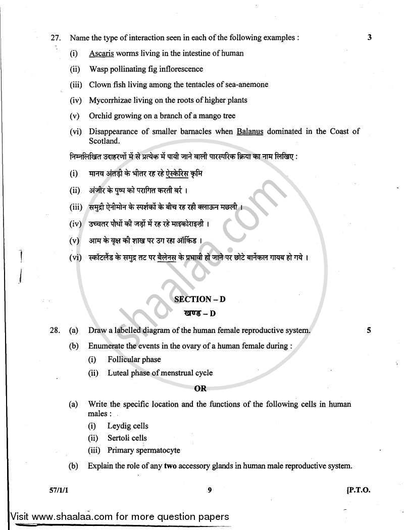 Biology 2010-2011 - CBSE 12th - Class 12 - CBSE (Central Board of Secondary Education) question paper with PDF download
