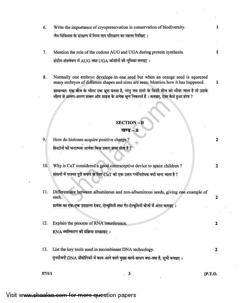 Biology 2010-2011 - CBSE 12th - Class 12 - CBSE (Central Board of Secondary Education) question paper with PDF download