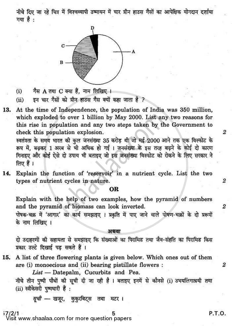 Biology 2010-2011 - CBSE 12th - Class 12 - CBSE (Central Board of Secondary Education) question paper with PDF download