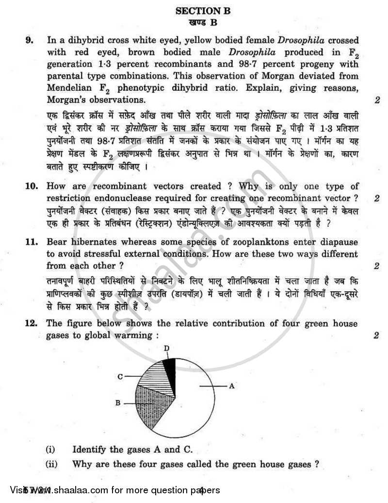 Biology 2010-2011 - CBSE 12th - Class 12 - CBSE (Central Board of Secondary Education) question paper with PDF download