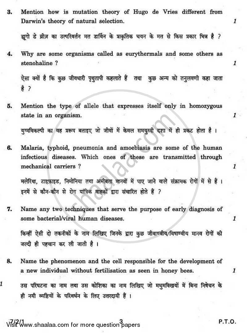 Biology 2010-2011 - CBSE 12th - Class 12 - CBSE (Central Board of Secondary Education) question paper with PDF download