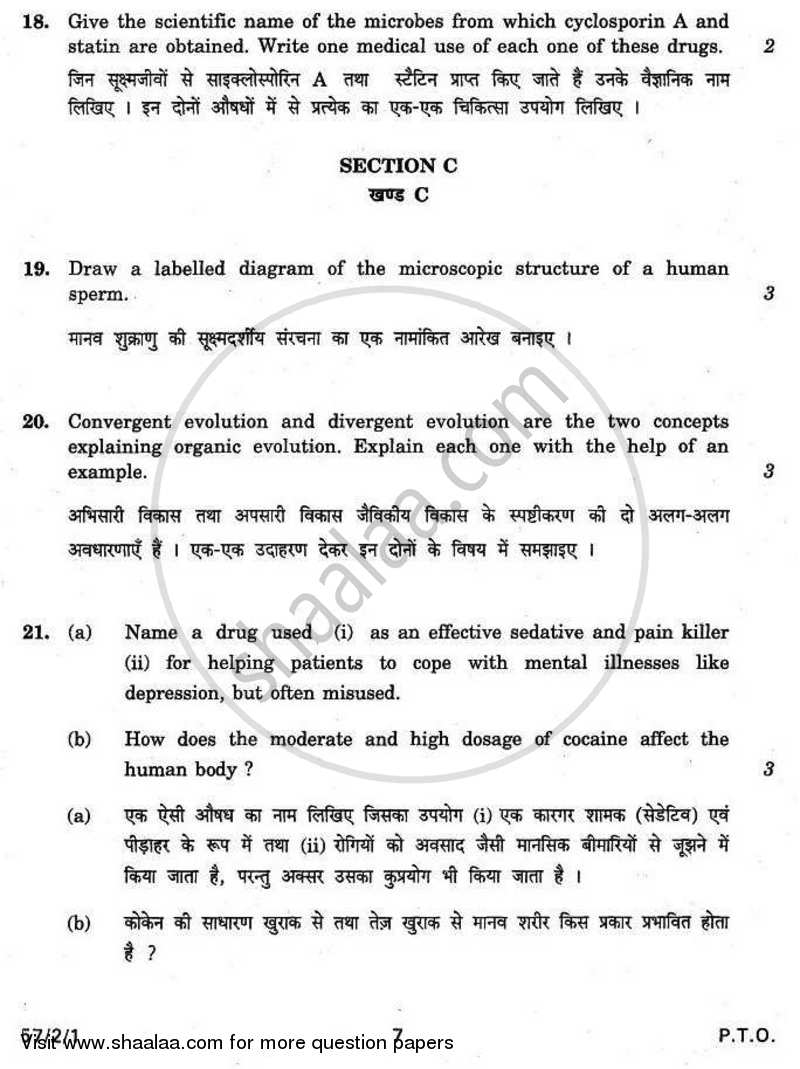 Biology 2010-2011 - CBSE 12th - Class 12 - CBSE (Central Board of Secondary Education) question paper with PDF download