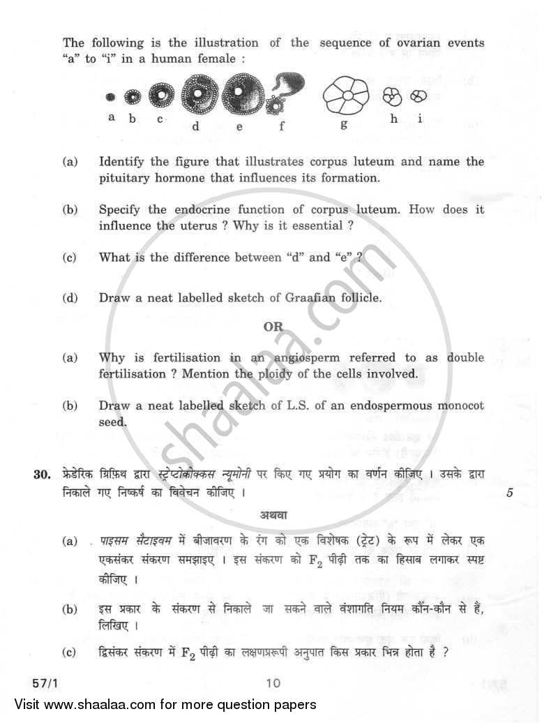 Biology 2011-2012 - CBSE 12th - Class 12 - CBSE (Central Board of Secondary Education) question paper with PDF download
