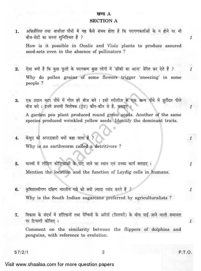 Biology 2011-2012 - CBSE 12th - Class 12 - CBSE (Central Board of Secondary Education) question paper with PDF download