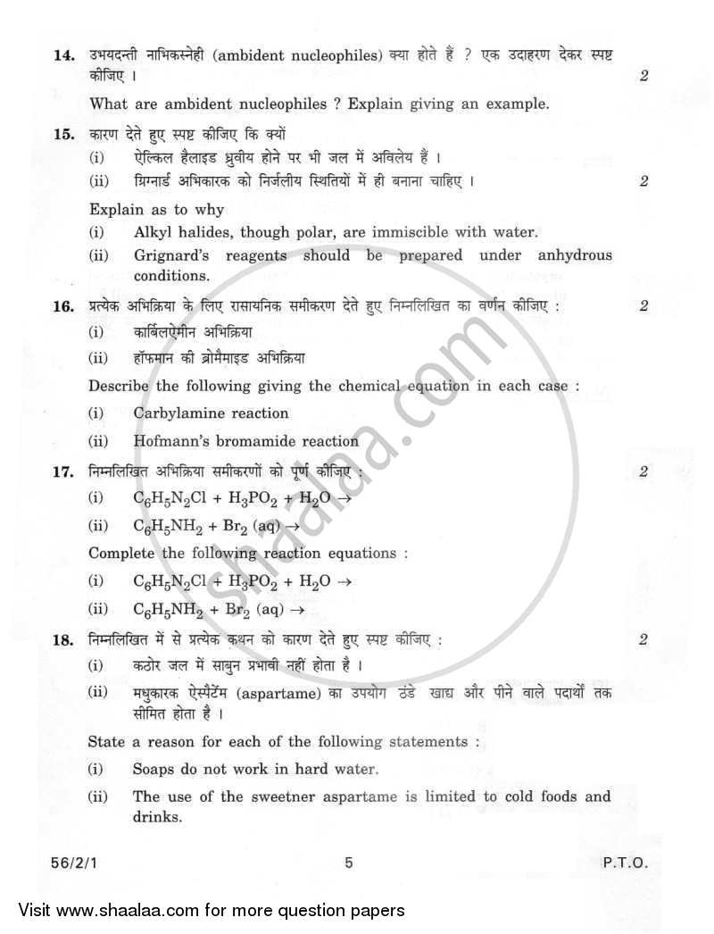 Biology 2011-2012 - CBSE 12th - Class 12 - CBSE (Central Board of Secondary Education) question paper with PDF download
