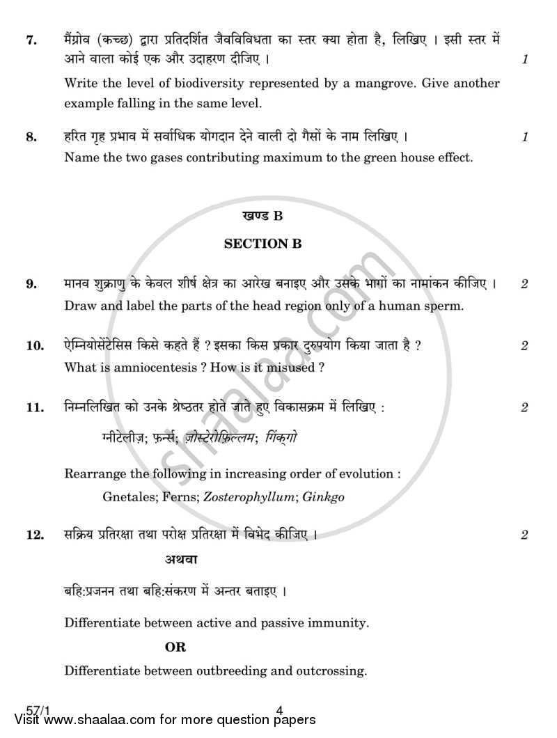 Biology 2013-2014 - CBSE 12th - Class 12 - CBSE (Central Board of Secondary Education) question paper with PDF download