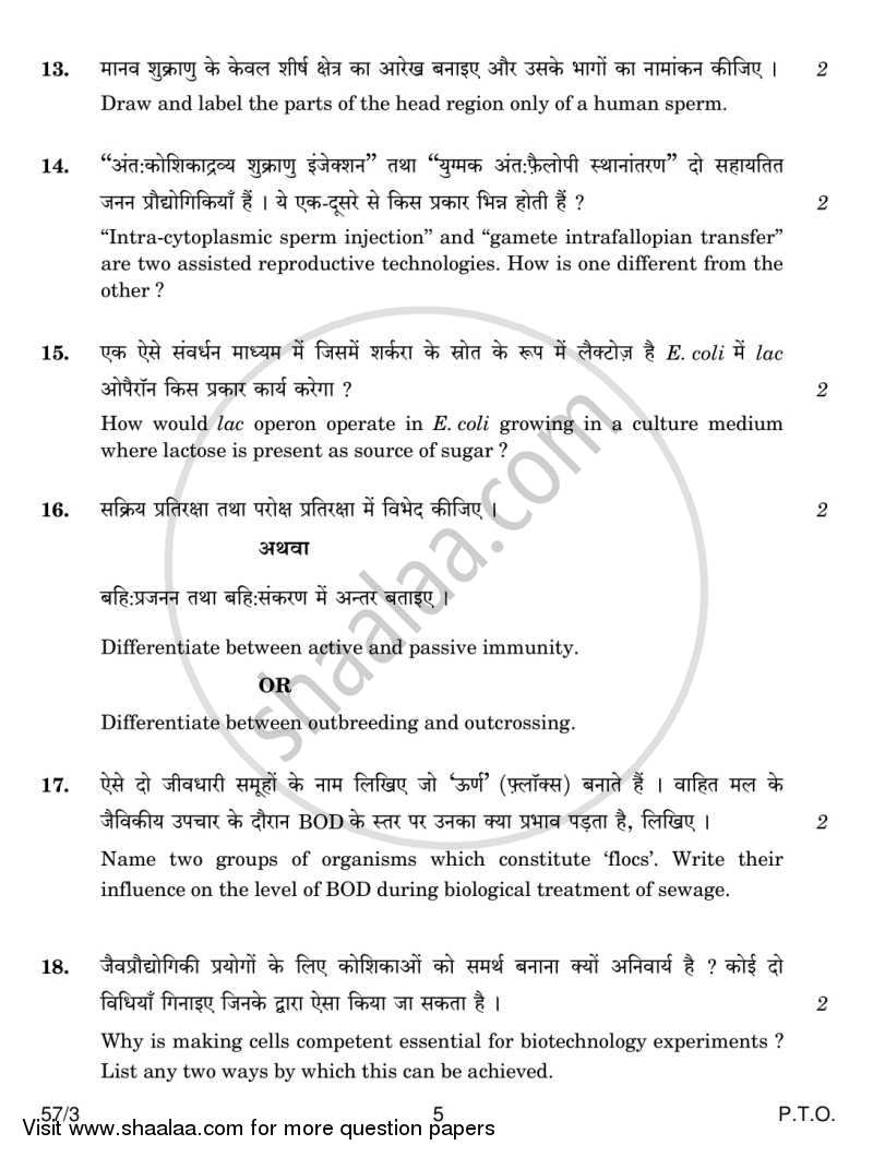 Biology 2013-2014 - CBSE 12th - Class 12 - CBSE (Central Board of Secondary Education) question paper with PDF download