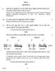 Biology 2013-2014 - CBSE 12th - Class 12 - CBSE (Central Board of Secondary Education) question paper with PDF download