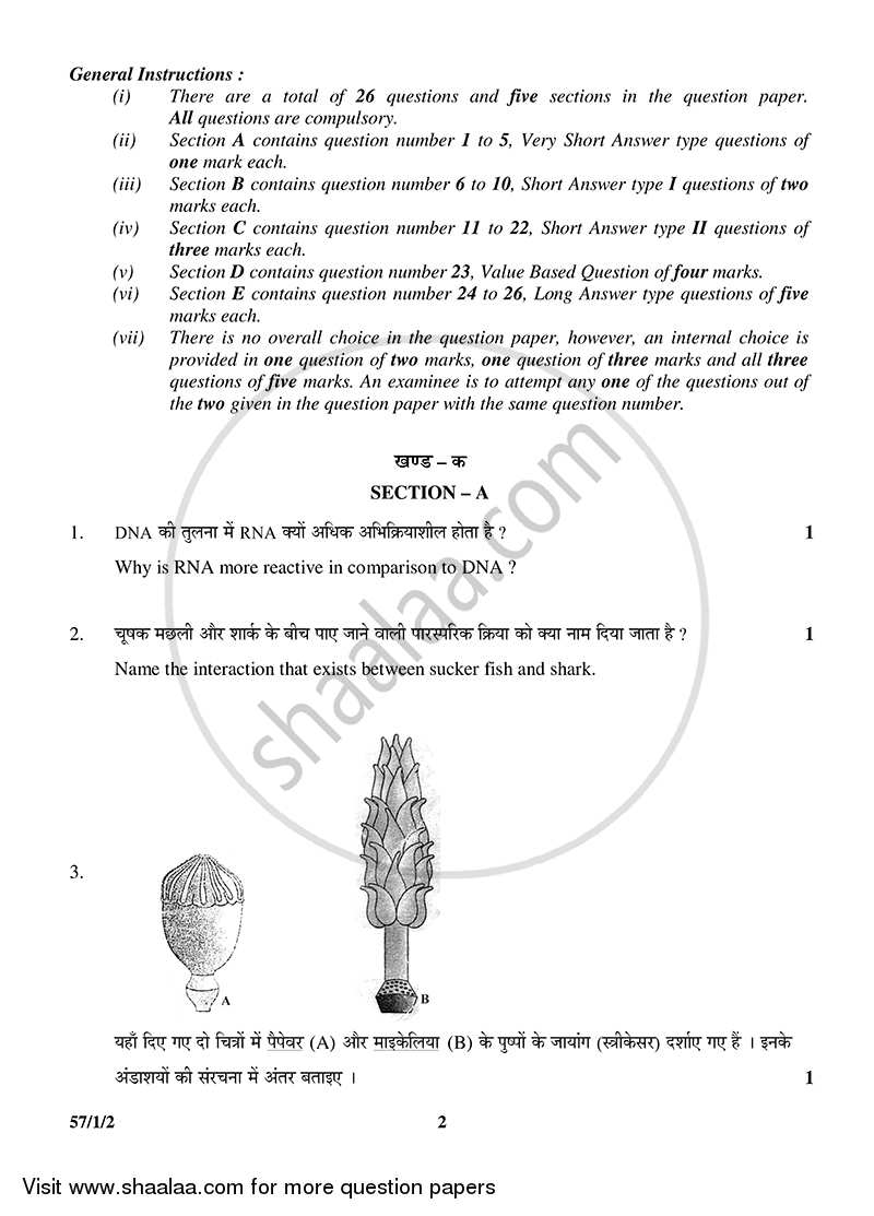 Biology 2014-2015 - CBSE 12th - Class 12 - CBSE (Central Board of Secondary Education) question paper with PDF download