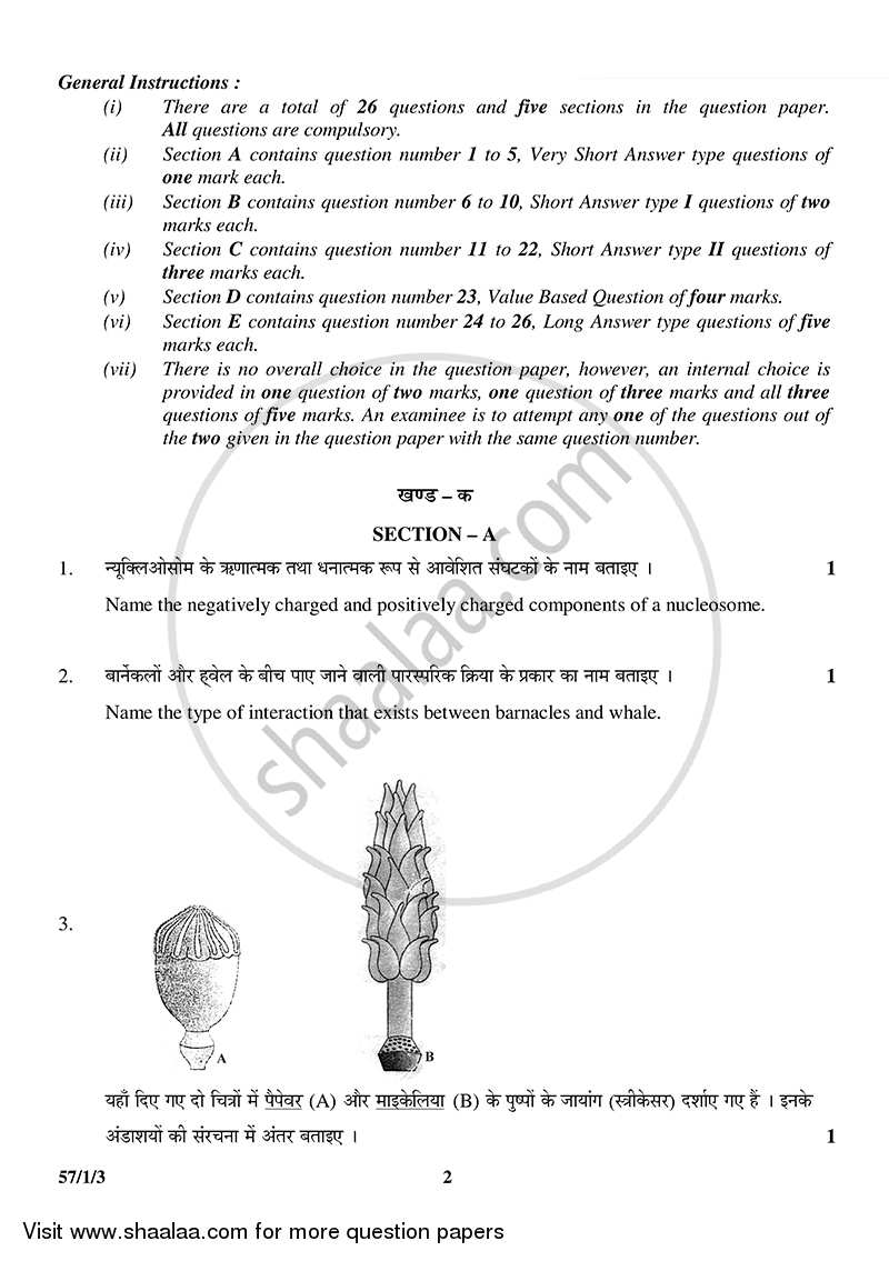 Biology 2014-2015 - CBSE 12th - Class 12 - CBSE (Central Board of Secondary Education) question paper with PDF download