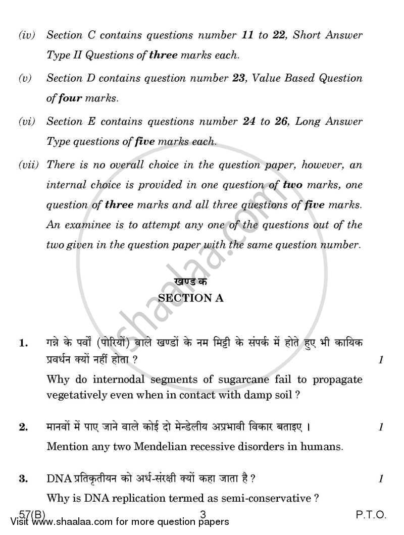 Biology 2014-2015 - CBSE 12th - Class 12 - CBSE (Central Board of Secondary Education) question paper with PDF download
