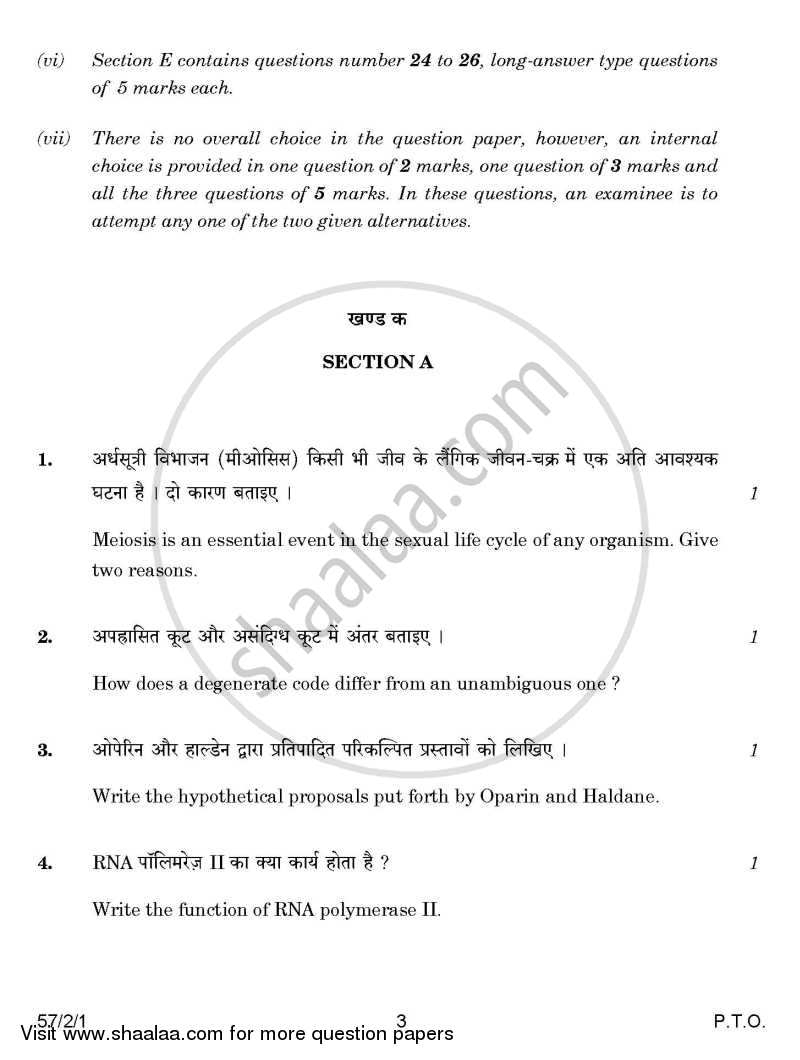 Biology 2014-2015 - CBSE 12th - Class 12 - CBSE (Central Board of Secondary Education) question paper with PDF download