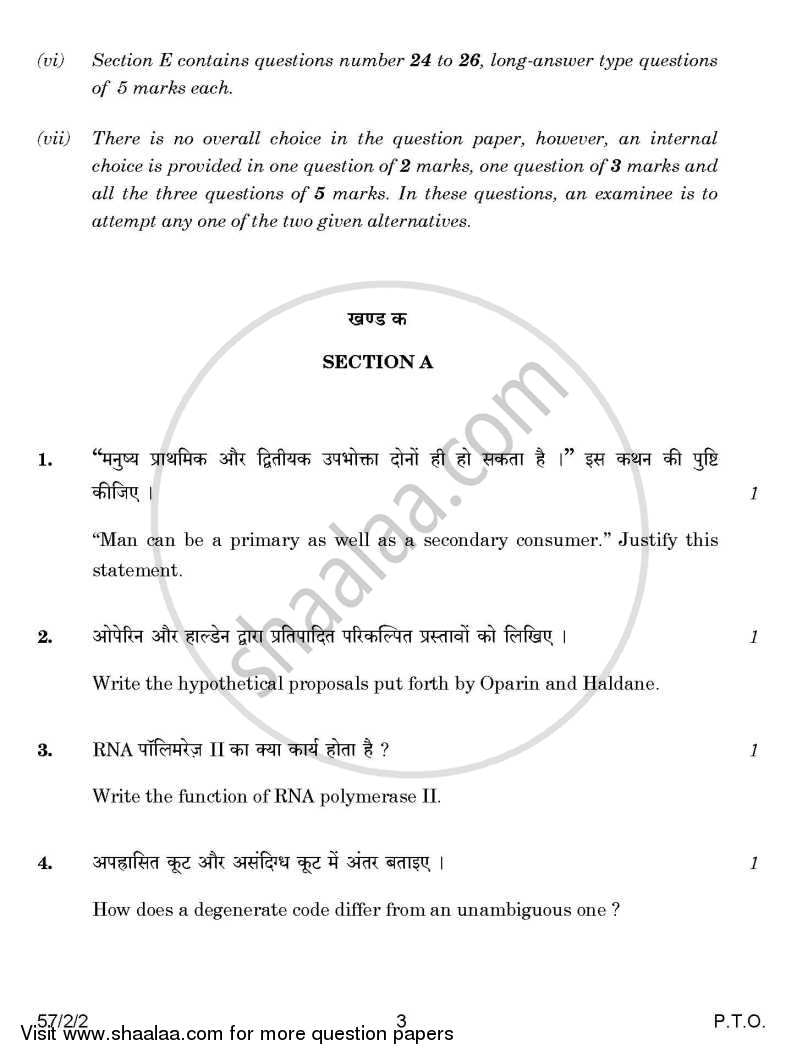 Biology 2014-2015 - CBSE 12th - Class 12 - CBSE (Central Board of Secondary Education) question paper with PDF download