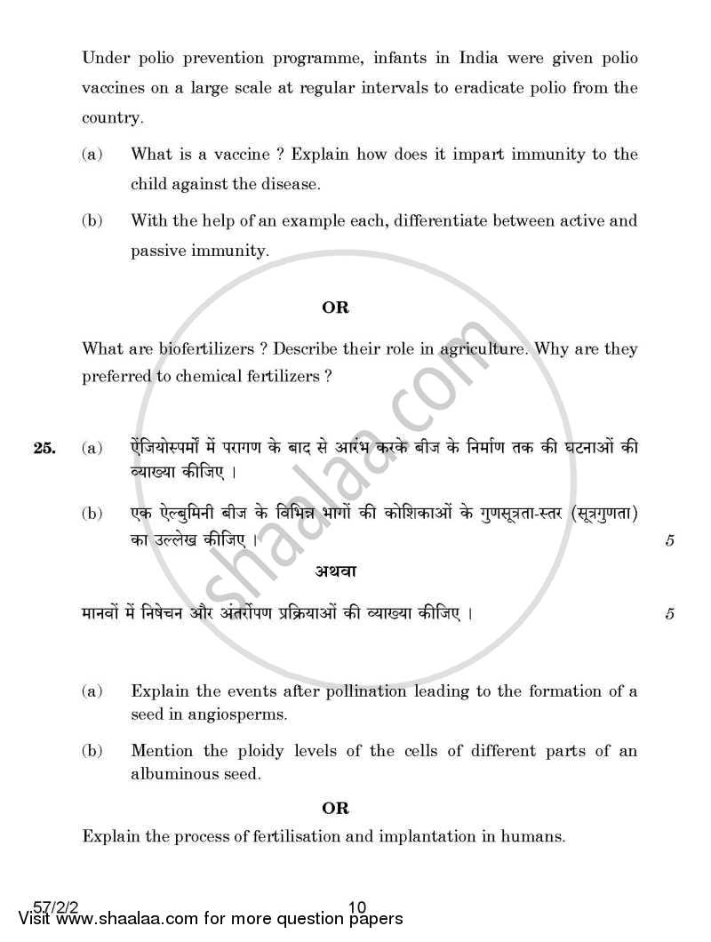 Biology 2014-2015 - CBSE 12th - Class 12 - CBSE (Central Board of Secondary Education) question paper with PDF download
