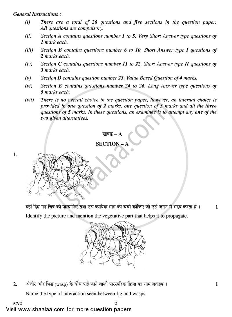 Biology 2014-2015 - CBSE 12th - Class 12 - CBSE (Central Board of Secondary Education) question paper with PDF download