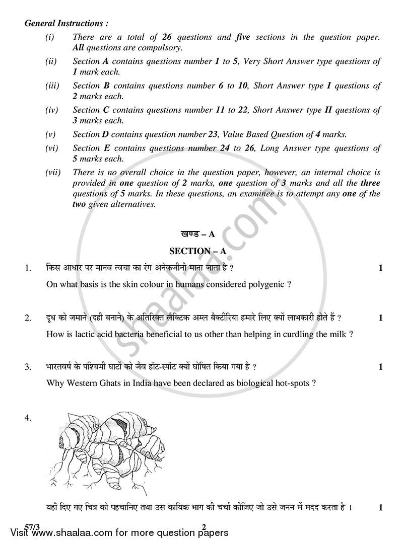 Biology 2014-2015 - CBSE 12th - Class 12 - CBSE (Central Board of Secondary Education) question paper with PDF download