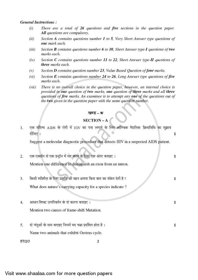 Biology 2015-2016 - CBSE 12th - Class 12 - CBSE (Central Board of Secondary Education) question paper with PDF download