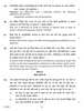 Biology 2016-2017 - CBSE 12th - Class 12 - CBSE (Central Board of Secondary Education) question paper with PDF download