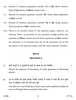 Biology 2017-2018 - CBSE 12th - Class 12 - CBSE (Central Board of Secondary Education) question paper with PDF download