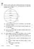 Biology 2022-2023 - CBSE 12th - Class 12 - CBSE (Central Board of Secondary Education) question paper with PDF download