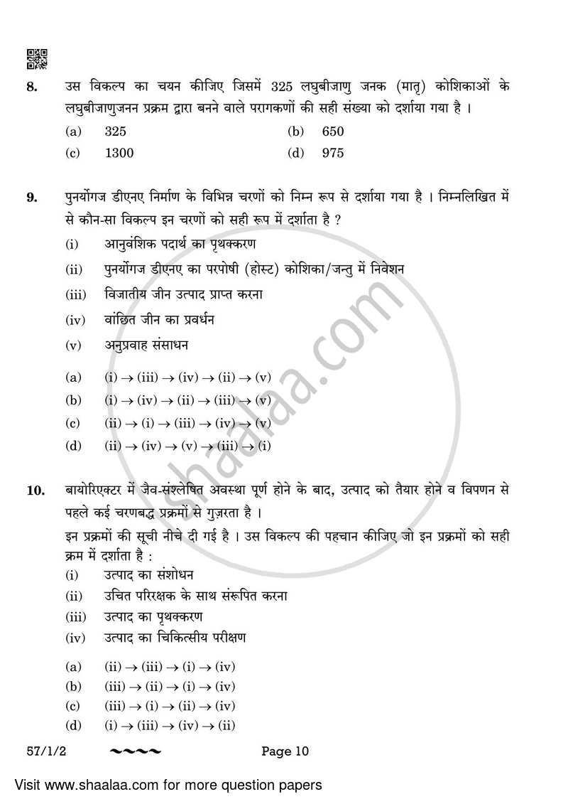 Biology 2022-2023 - CBSE 12th - Class 12 - CBSE (Central Board of Secondary Education) question paper with PDF download