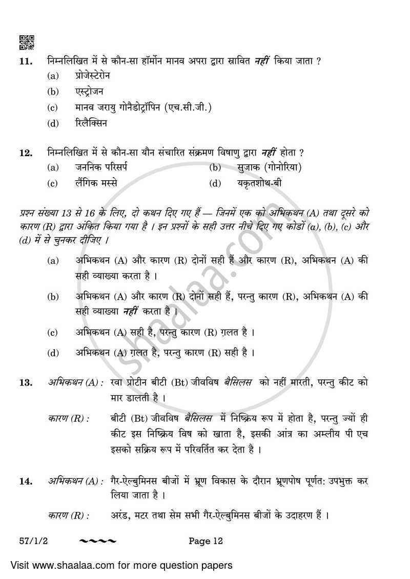Biology 2022-2023 - CBSE 12th - Class 12 - CBSE (Central Board of Secondary Education) question paper with PDF download