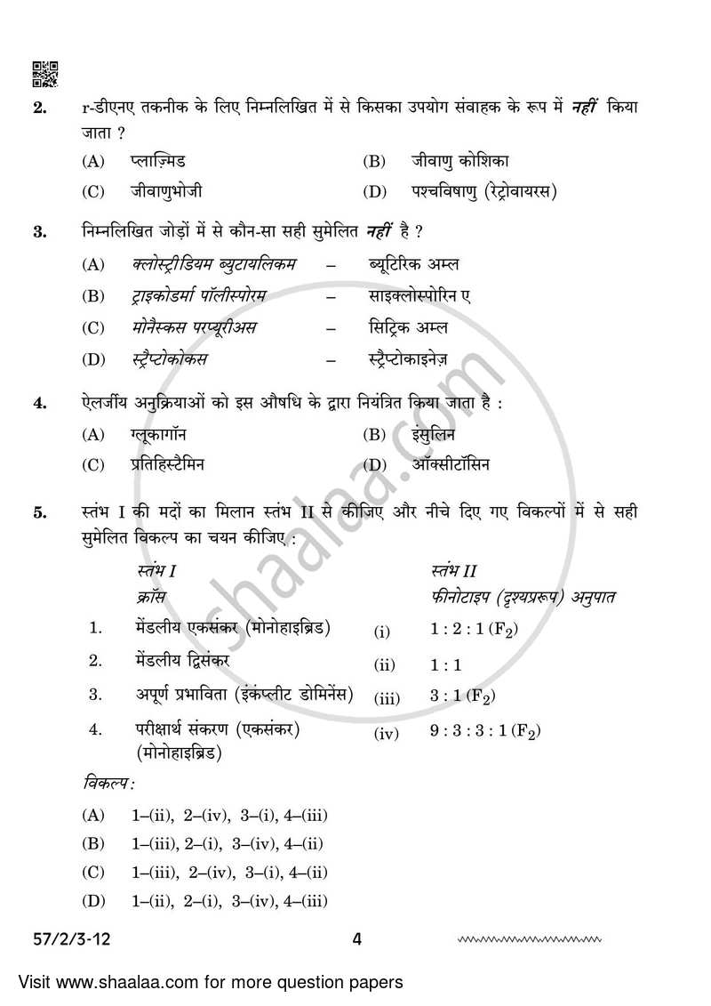 Biology 2023-2024 - CBSE 12th - Class 12 - CBSE (Central Board of Secondary Education) question paper with PDF download