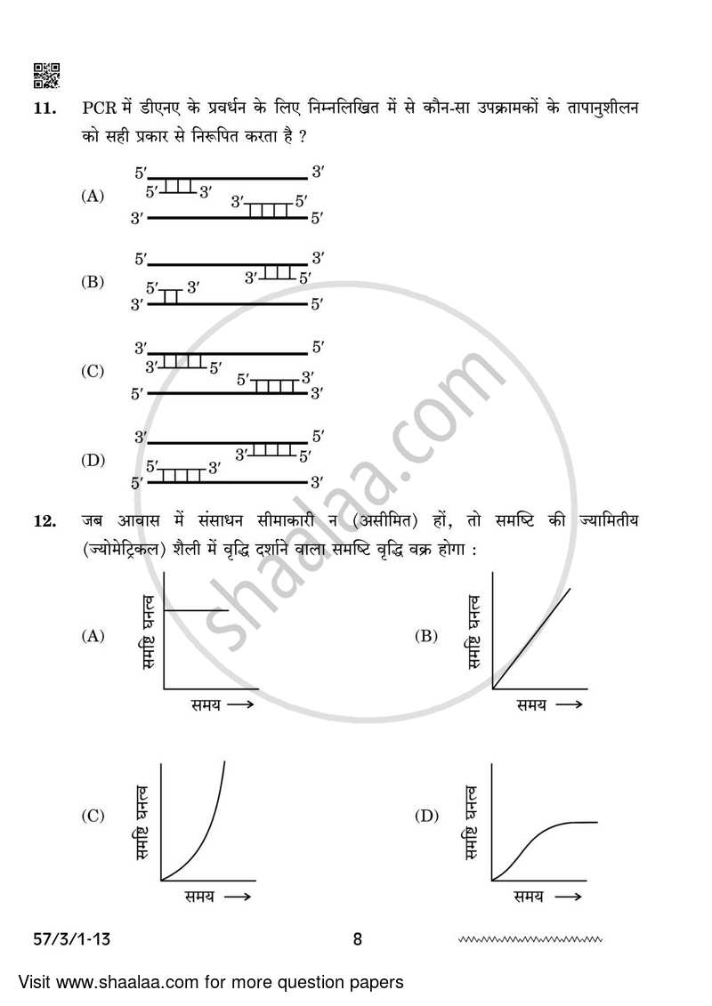 Biology 2023-2024 - CBSE 12th - Class 12 - CBSE (Central Board of Secondary Education) question paper with PDF download