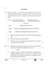 Biology 2024-2025 - CBSE 12th - Class 12 - CBSE (Central Board of Secondary Education) question paper with PDF download