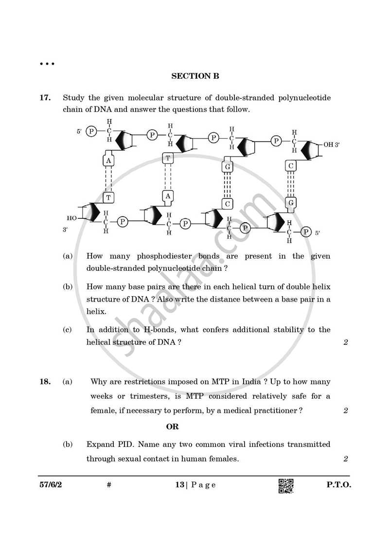 Biology 2024-2025 - CBSE 12th - Class 12 - CBSE (Central Board of Secondary Education) question paper with PDF download