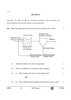 Biology 2024-2025 - CBSE 12th - Class 12 - CBSE (Central Board of Secondary Education) question paper with PDF download