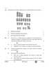 Biology 2024-2025 - CBSE 12th - Class 12 - CBSE (Central Board of Secondary Education) question paper with PDF download