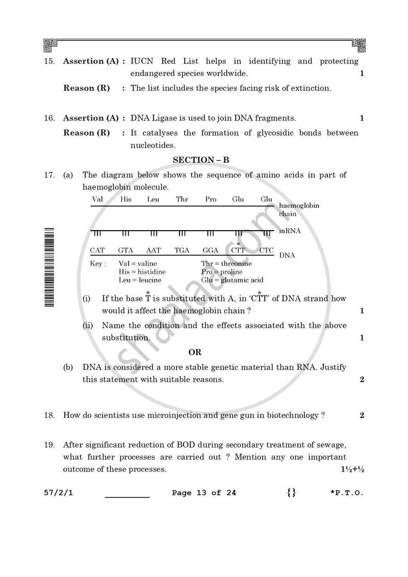 Biology 2025-2026 - CBSE 12th - Class 12 - CBSE (Central Board of Secondary Education) question paper with PDF download
