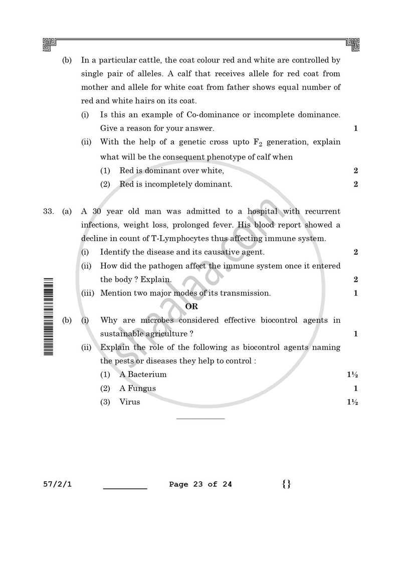 Biology 2025-2026 - CBSE 12th - Class 12 - CBSE (Central Board of Secondary Education) question paper with PDF download
