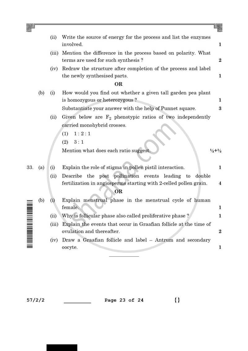 Biology 2025-2026 - CBSE 12th - Class 12 - CBSE (Central Board of Secondary Education) question paper with PDF download