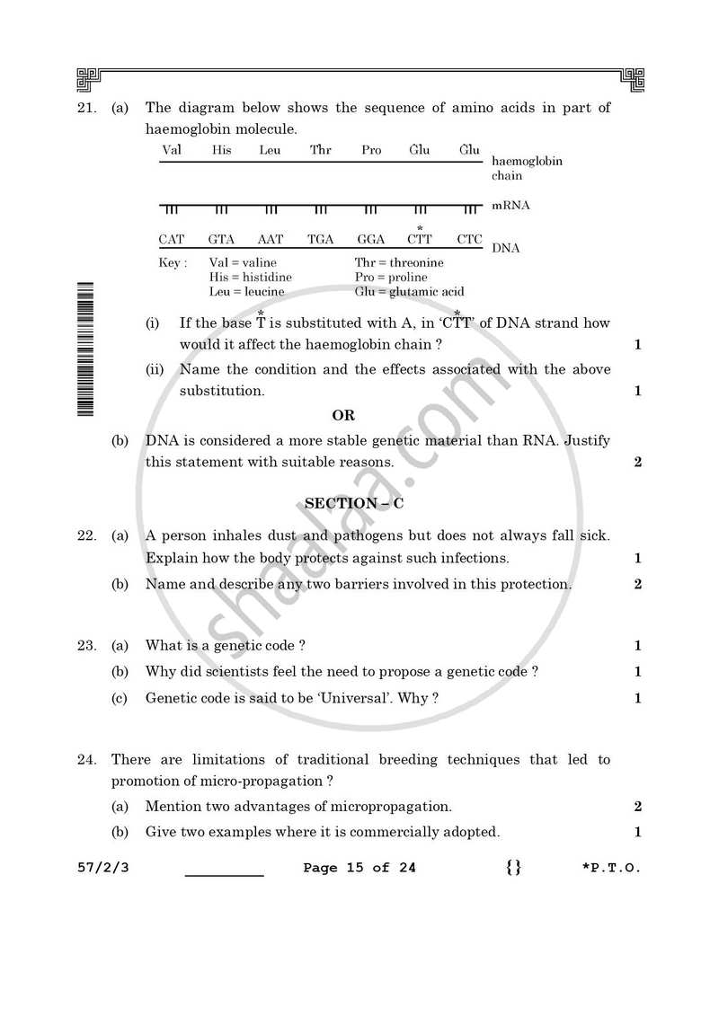 Biology 2025-2026 - CBSE 12th - Class 12 - CBSE (Central Board of Secondary Education) question paper with PDF download