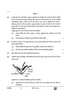 Biology (जीव विज्ञान) 2024-2025 - CBSE 12th - Class 12 [कक्षा १२] - CBSE (Central Board of Secondary Education) question paper with PDF download