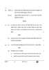 Biology (जीव विज्ञान) 2024-2025 - CBSE 12th - Class 12 [कक्षा १२] - CBSE (Central Board of Secondary Education) question paper with PDF download