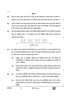 Biology (जीव विज्ञान) 2024-2025 - CBSE 12th - Class 12 [कक्षा १२] - CBSE (Central Board of Secondary Education) question paper with PDF download